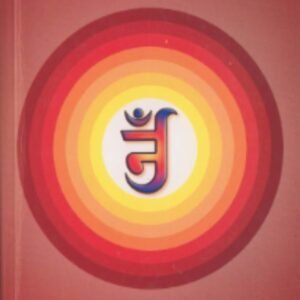 Chausath Riddhi Vidhan
