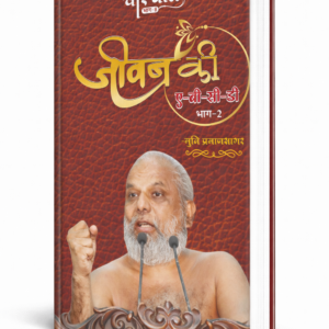 Char Batein (Part 8) – Jeevan Ki ABCD (Part 2)