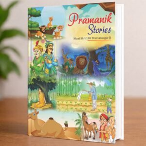 Pramanik Stories English
