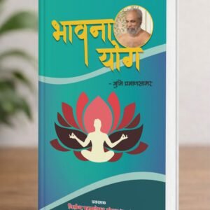 BHAVNA YOG